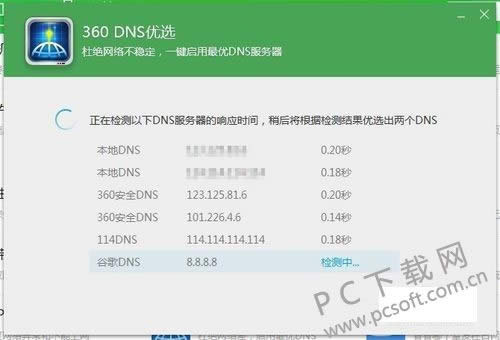 网络延迟怎么解决?