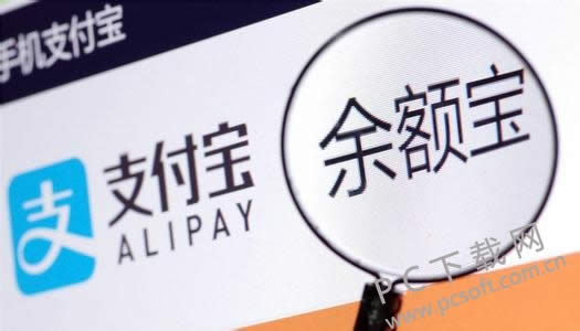 理财通和余额宝哪个收益高?