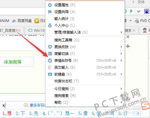 希腊字母怎么打?