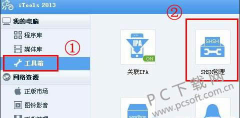 dfu模式是什么?
