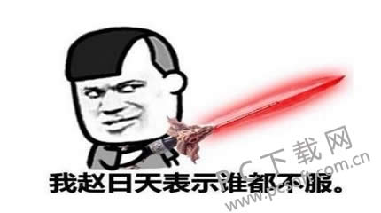 梗是什么意思?
