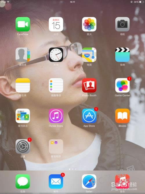 ipad怎么下载微信?
