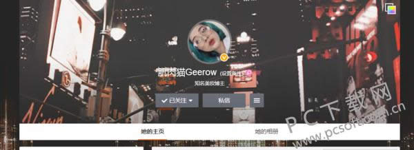 微博怎么私信?