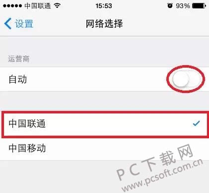 手机信号不好怎么办?