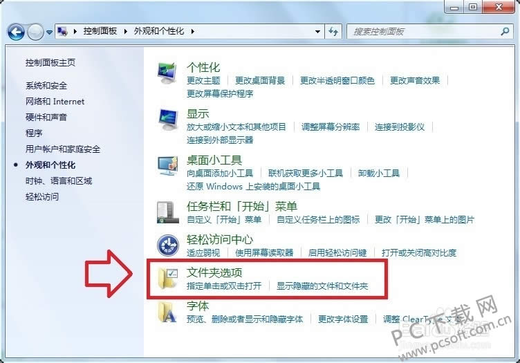 thumbs.db是什么文件?