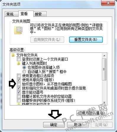 thumbs.db是什么文件?