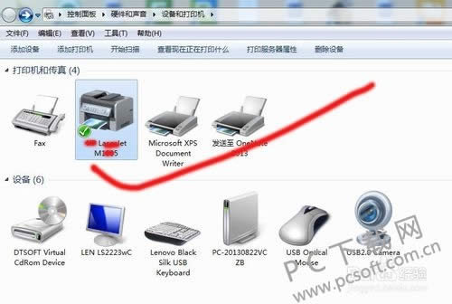 扫描仪怎么用?
