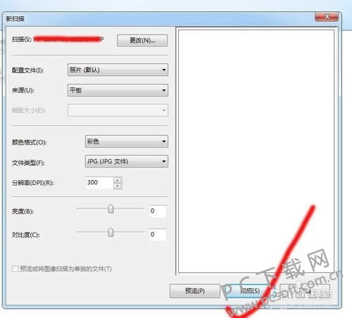 扫描仪怎么用?