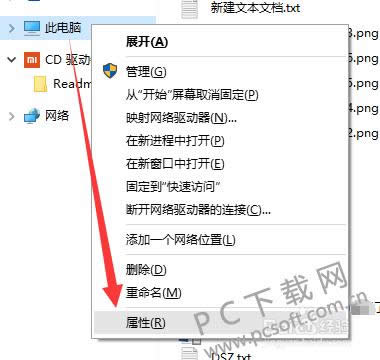 电脑为什么自动重启?