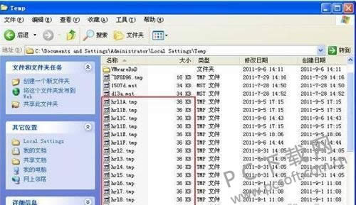 tmp是什么文件?