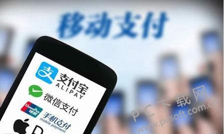 支付宝提现是什么意思?