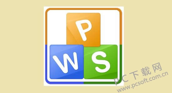 wps是什么意思?