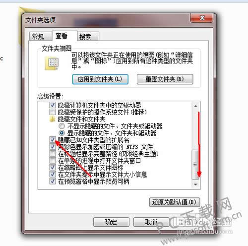 怎么更改文件类型?