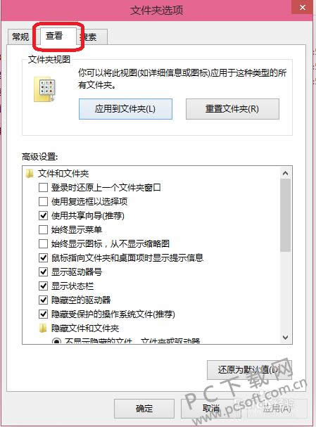 怎么改扩展名?