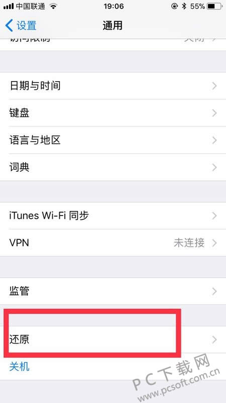 手机不能上网怎么回事?