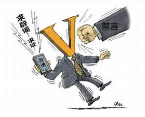 大v什么意思?