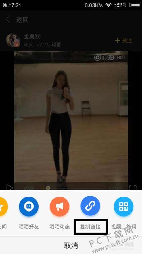 秒拍视频怎么下载?