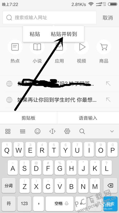 秒拍视频怎么下载?