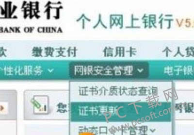 k宝证书过期了怎么办?