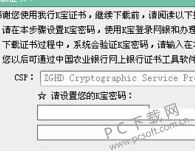 k宝证书过期了怎么办?