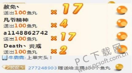 1t鱼丸多少钱?