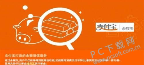 余额宝1000元一天收益多少?