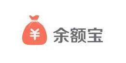 余额宝的利息是多少?