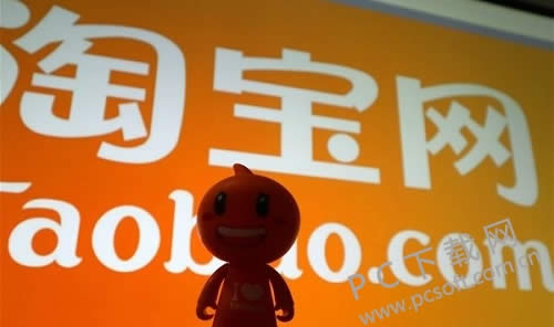 淘宝上买手机可靠吗?