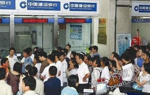 手机银行是什么?