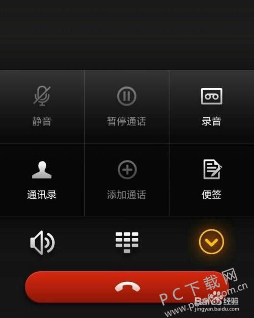 手机听不到对方声音怎么办?