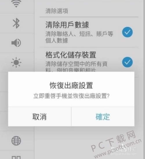 手机听不到对方声音怎么办?