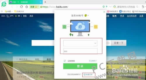如何保存网页?