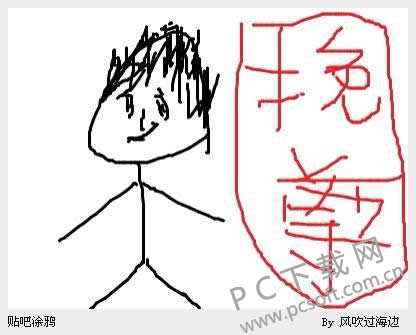 挽尊是什么意思?