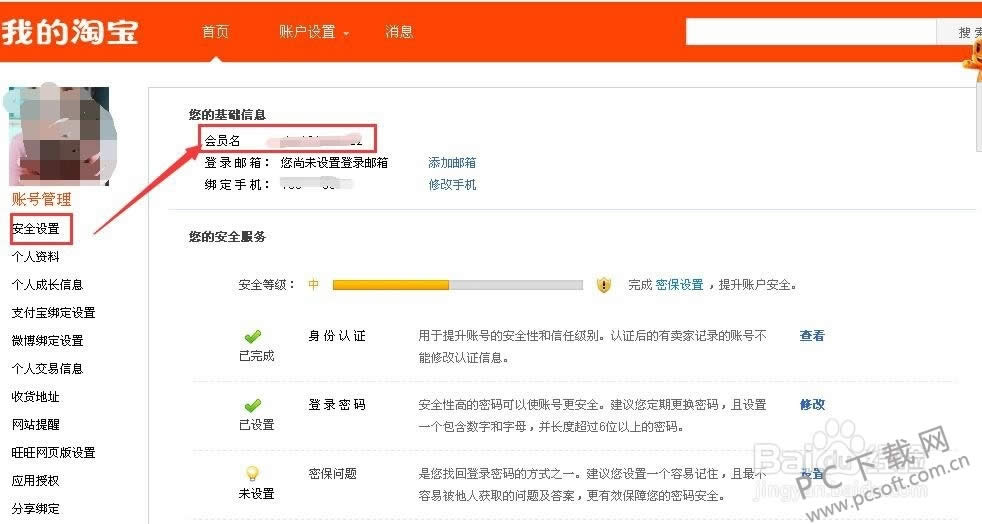 旺旺号是什么?