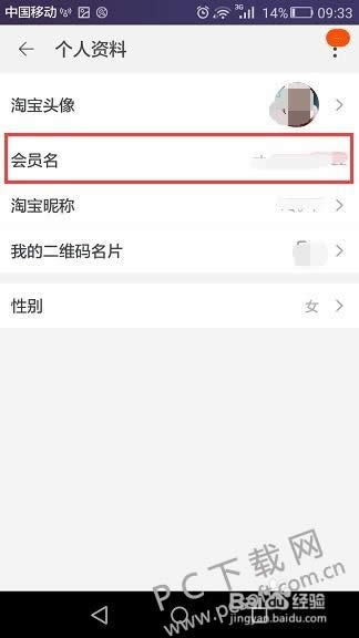 旺旺号是什么?