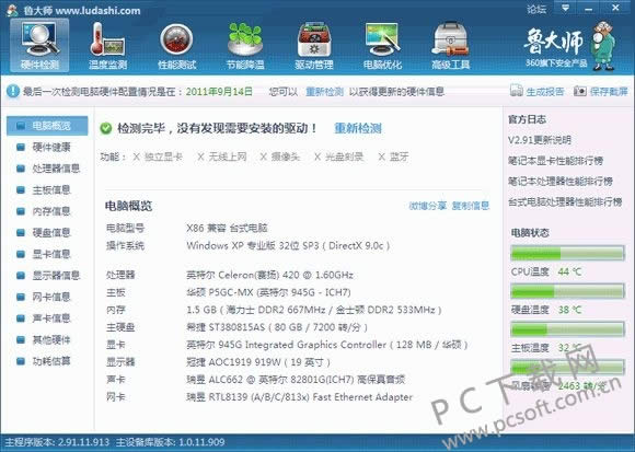 路由器是猫吗?