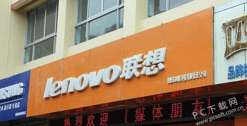 联想手机怎么样?