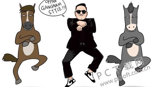 江南style是什么意思?
