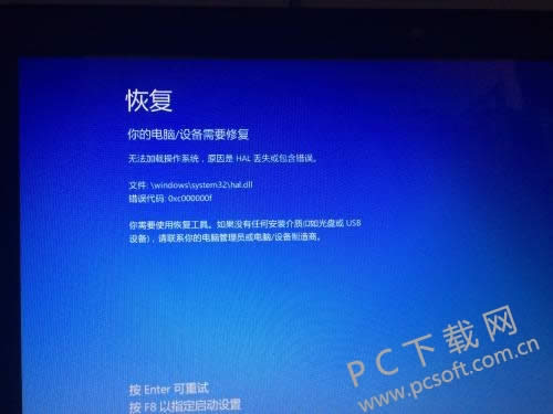 恢复出厂设置是什么意思?