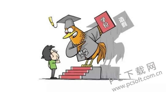 野鸡大学是什么意思?