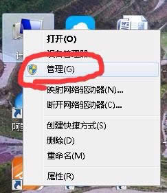 打印机不能共享怎么办?