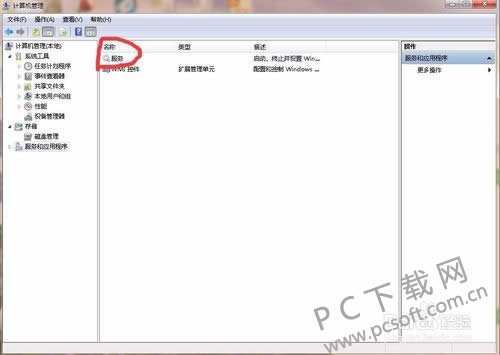 打印机不能共享怎么办?