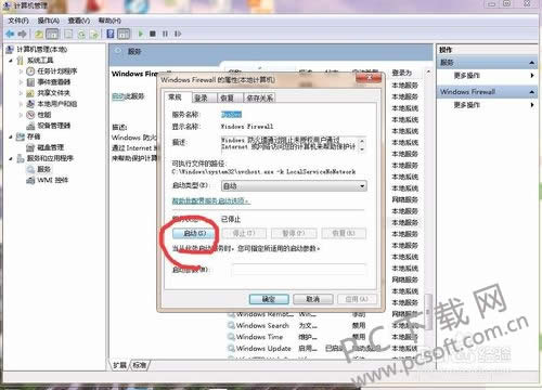 打印机不能共享怎么办?