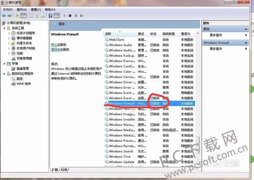 打印机不能共享怎么办?