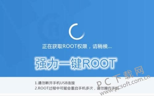 root有什么用?