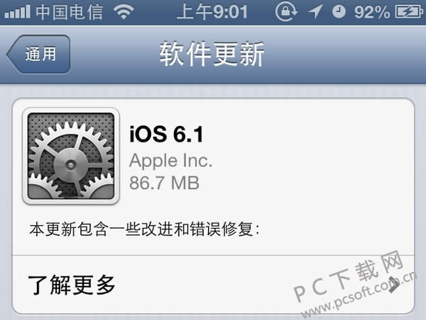 ota升级是什么意思?