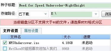 ntfs是什么意思?