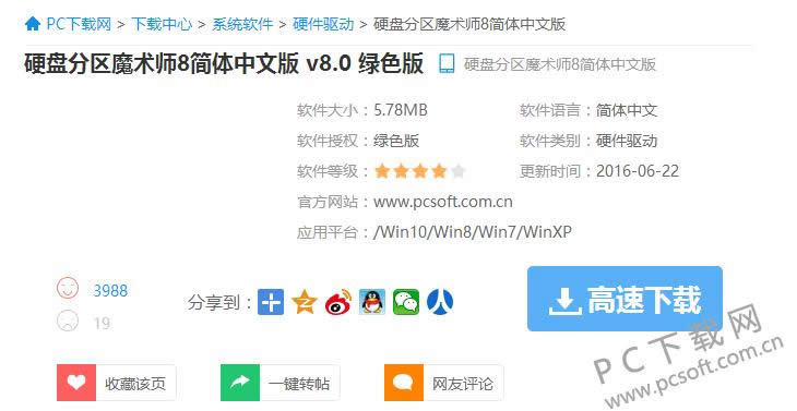 ntfs是什么意思?