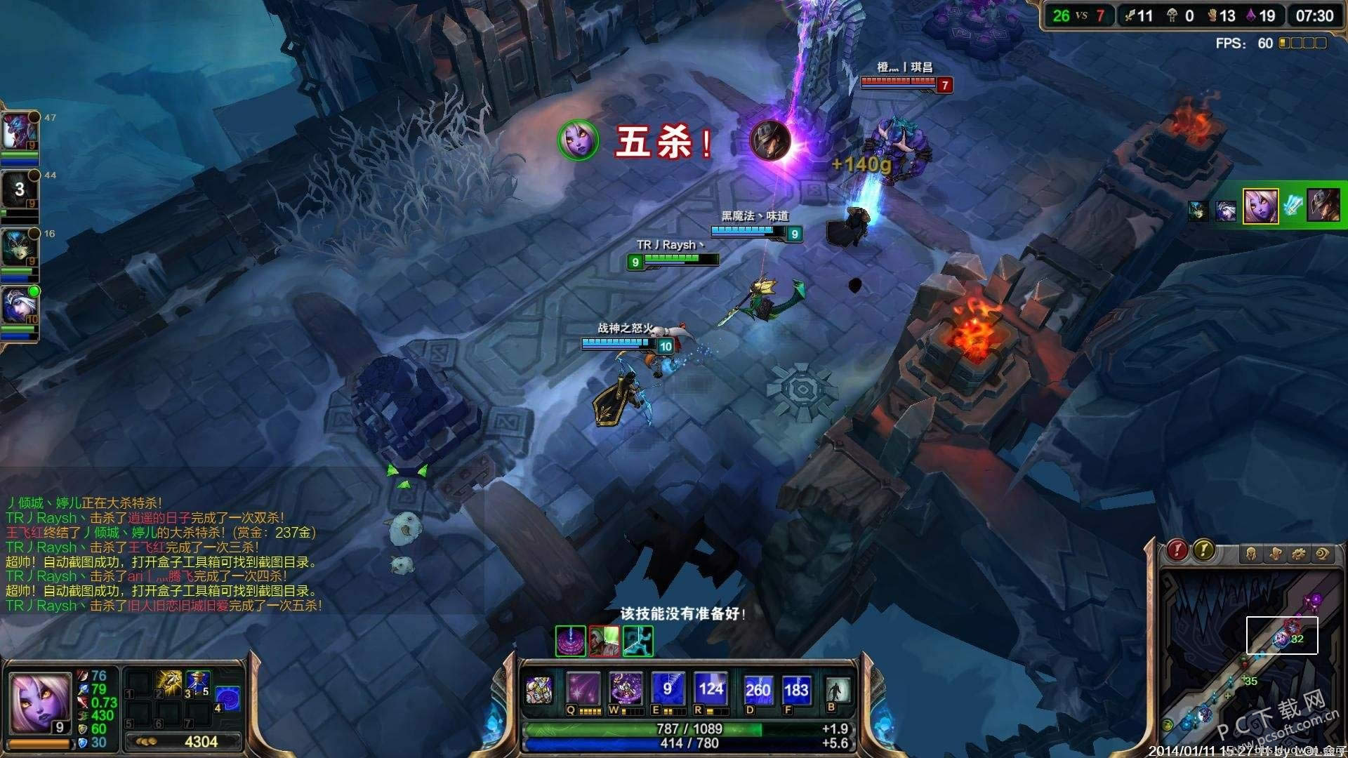 lol什么意思?