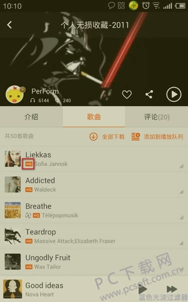 hq是什么意思?